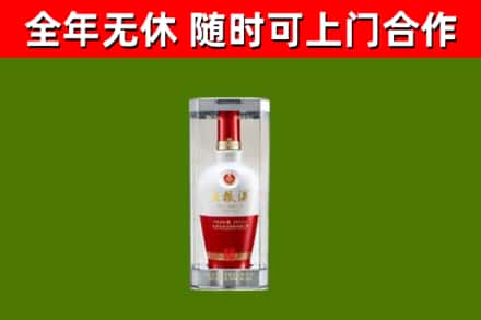新密市回收五粮液行情