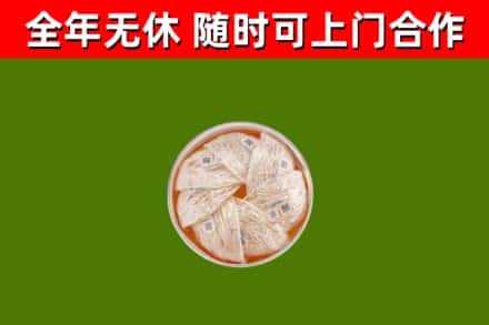 新密市回收燕窝价格