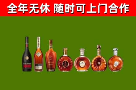 新密市烟酒回收洋酒价格.jpg