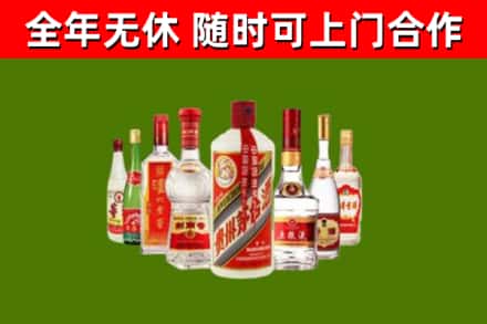 新密市回收名酒
