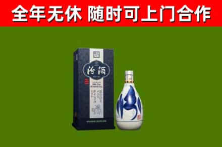 新密市回收汾酒