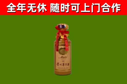 新密市回收30年茅台酒