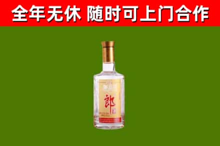 新密市回收郎酒