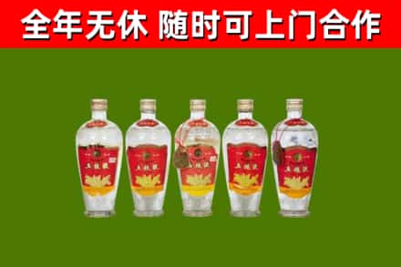 新密市回收老五粮液