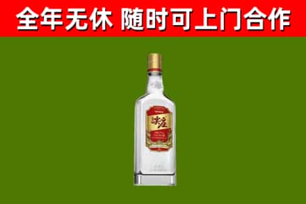 新密市回收尖庄酒